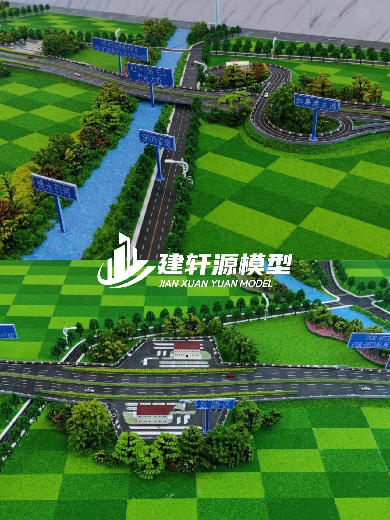 沁阳高速公路模型来图定制